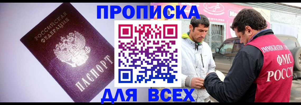 регистрация для школы в Порхове